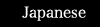 japanese