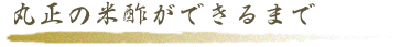 ې̕Đ|ł܂