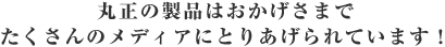 ې̐i͂܂ł̃fBAɂƂ肠Ă܂