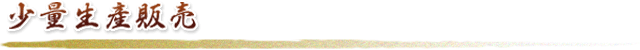 ʐY̔