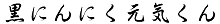 ɂɂC@|ɂɂ