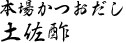 y|