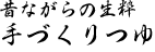 Â