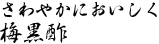 ~|
