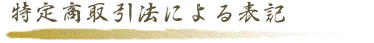 菤@ɂ\L